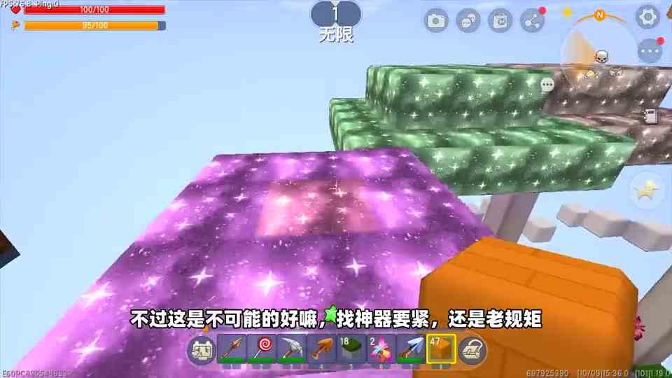 迷你世界：空岛生存，发现空岛最强神器，站着不动也能击败BOSS