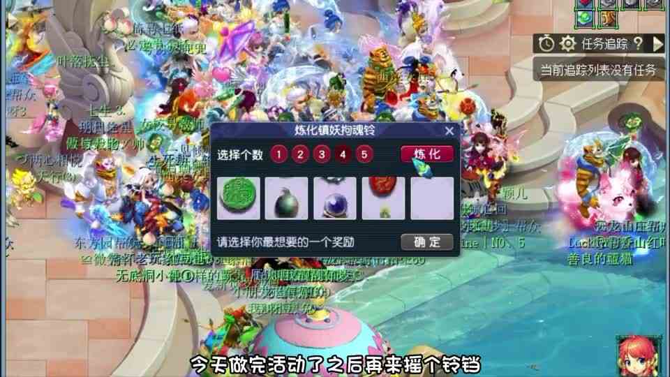 梦幻西游，听说改个名字就会得好东西？