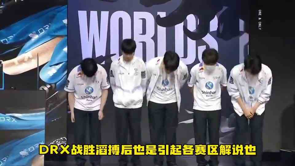 各赛区热议TES惨败DRX：Deft发文炫耀，小花生狂吹RNG