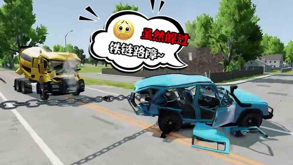 模拟器：豪车vs铁链路障，不料发生意外，结果当场就芭比Q了！