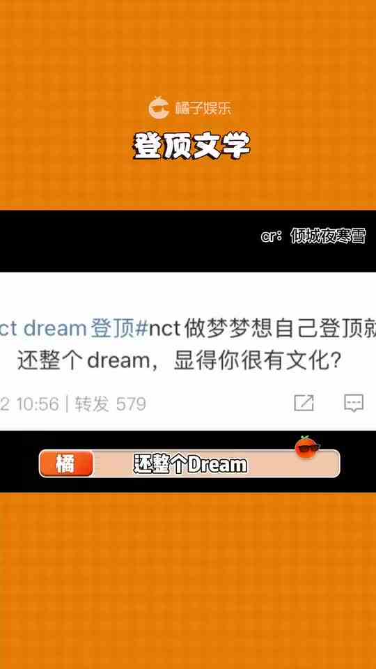 哈哈哈哈哈哈差不多得了…