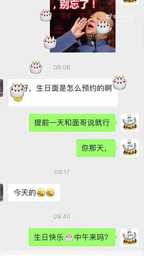 同学们生日快乐