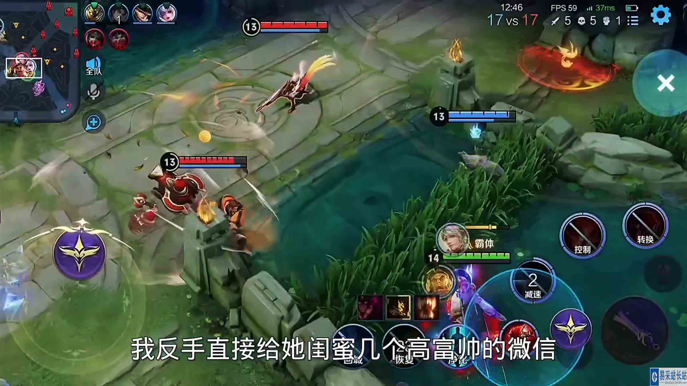 高中想谈恋爱怎么办？#最强对抗组
