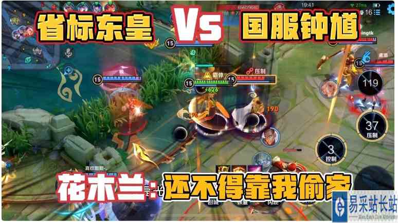 单排偶遇国服钟馗，最后还得靠一扛九的花木兰偷家取胜#最强辅助组 #王者荣耀 