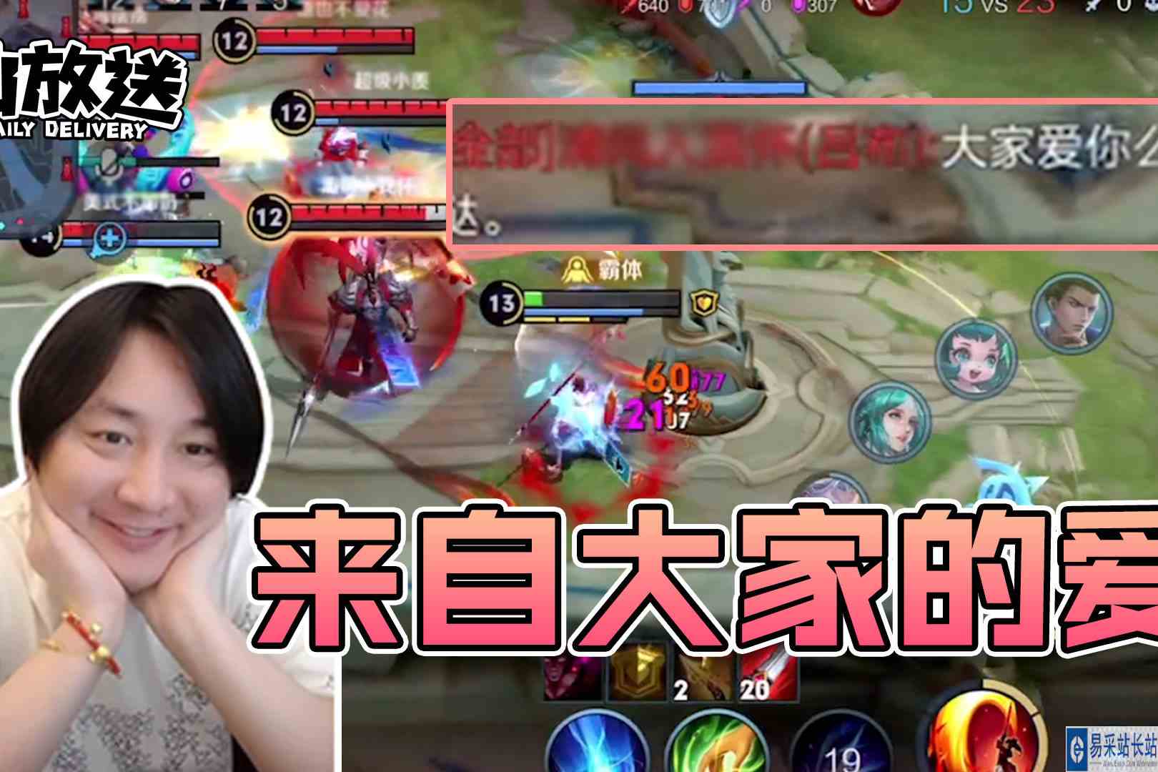 【每日仙放送】知道你们很爱我，下次爱轻一点！