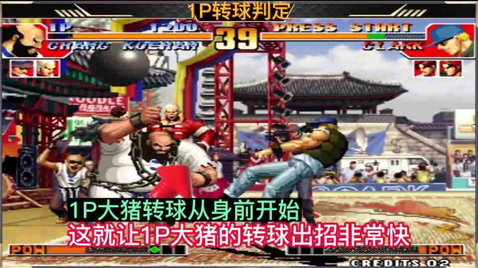 拳皇97：老K这么帅气的一招为什么很少见？对手不能太菜
