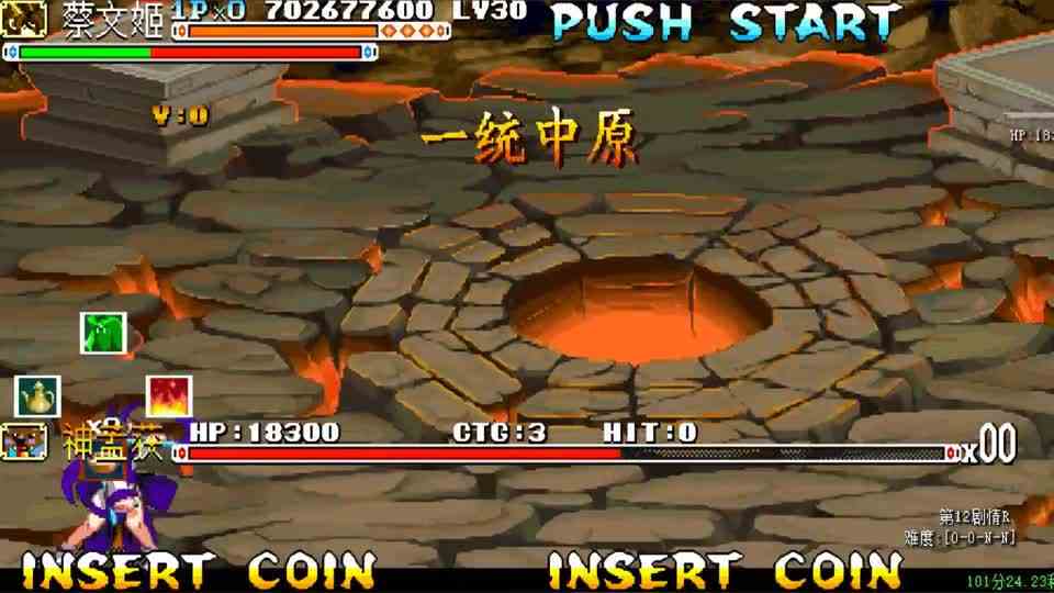 永恒唠游戏 堂堂东海小公主, 被一堆大狗包围了
