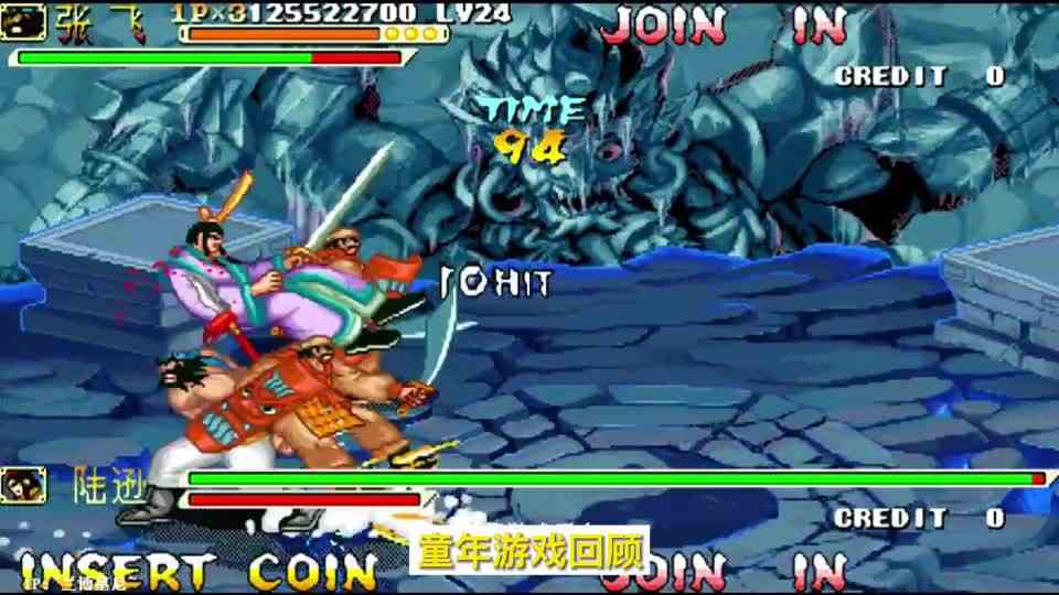 三国战纪：白张飞2.81亿分通关，连招娴熟，轻松打出5撞11连！