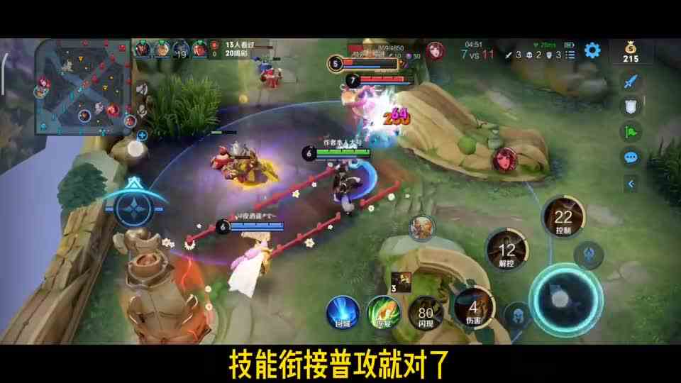【对线技巧】细节秀，针对性出装，狄仁杰能打能抗！#游戏骚操作#王者#游戏精彩时刻