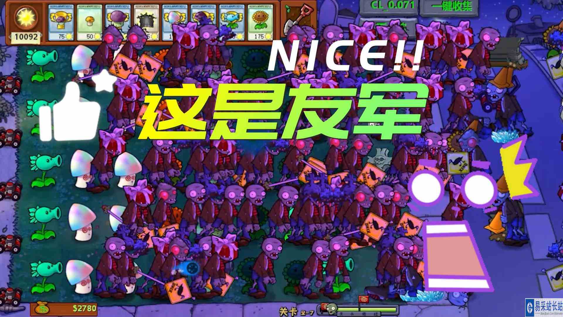 植物大战僵尸：僵尸召唤师？二爷：你了不起#植物大战僵尸#pvz