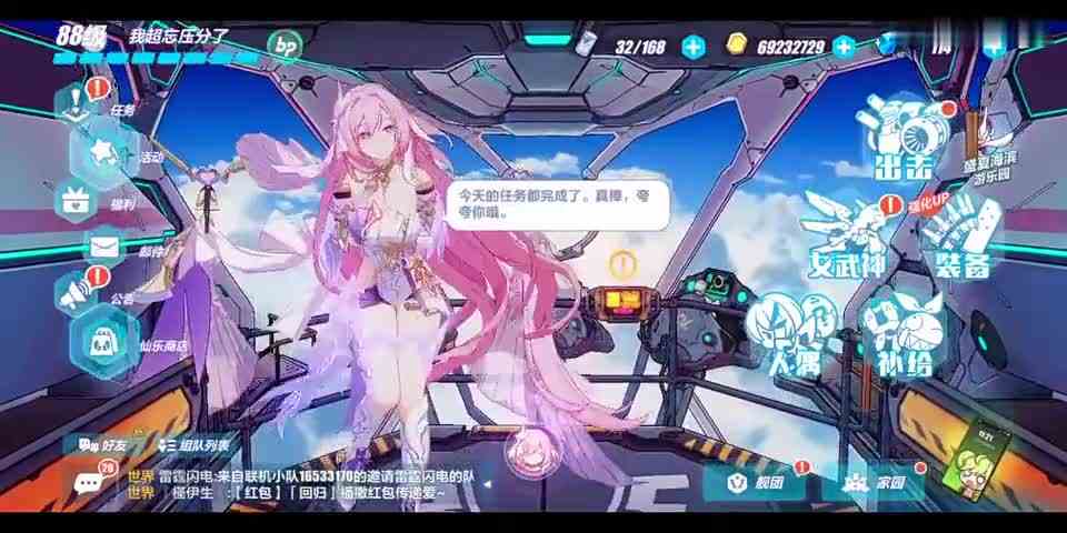 太美丽了，礼堂
