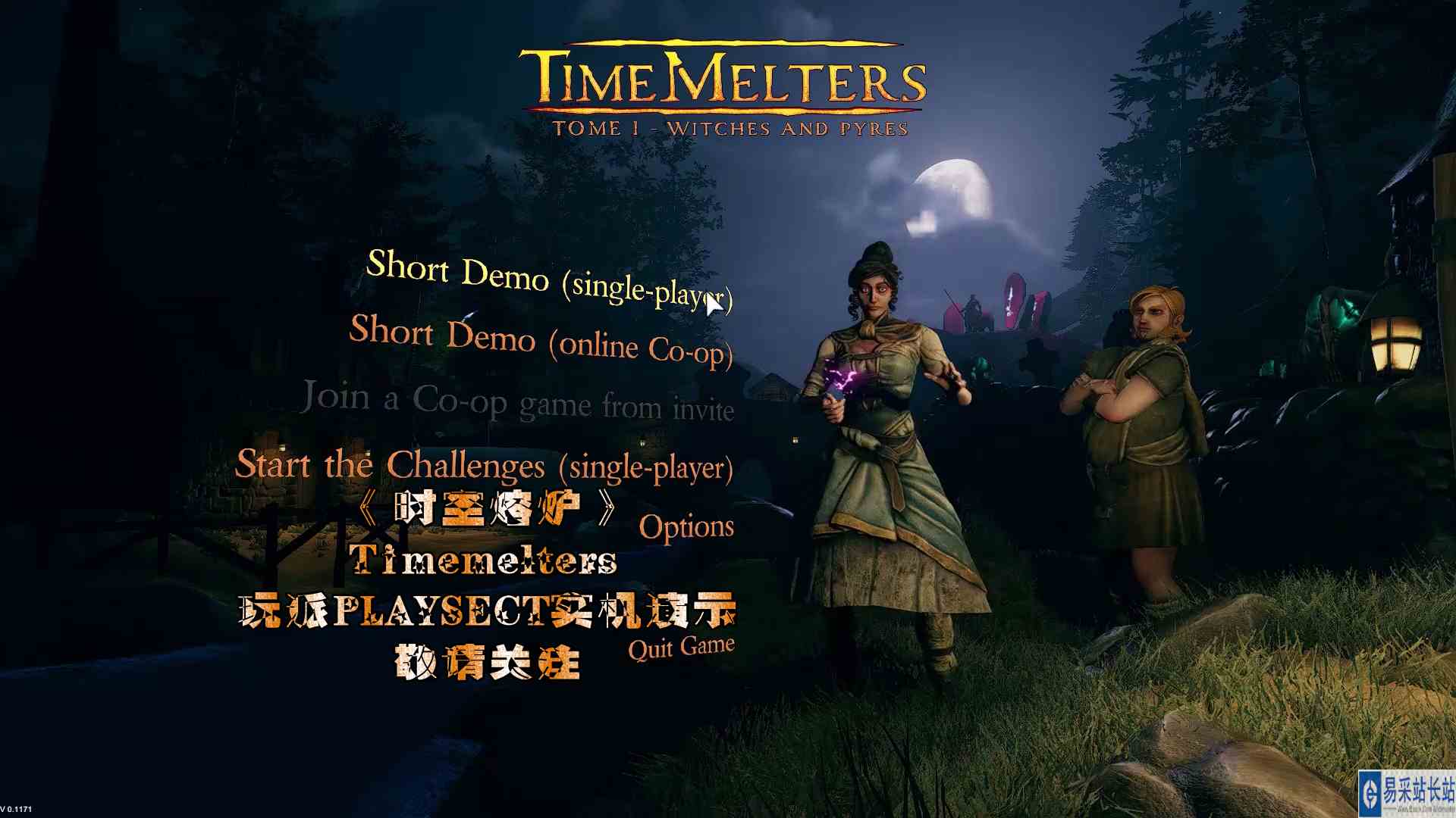 策略…女巫…和时间旅行新游《时空熔炉》Timemelters 玩派PLAYSECT实机演示#时空熔炉#Timemelters