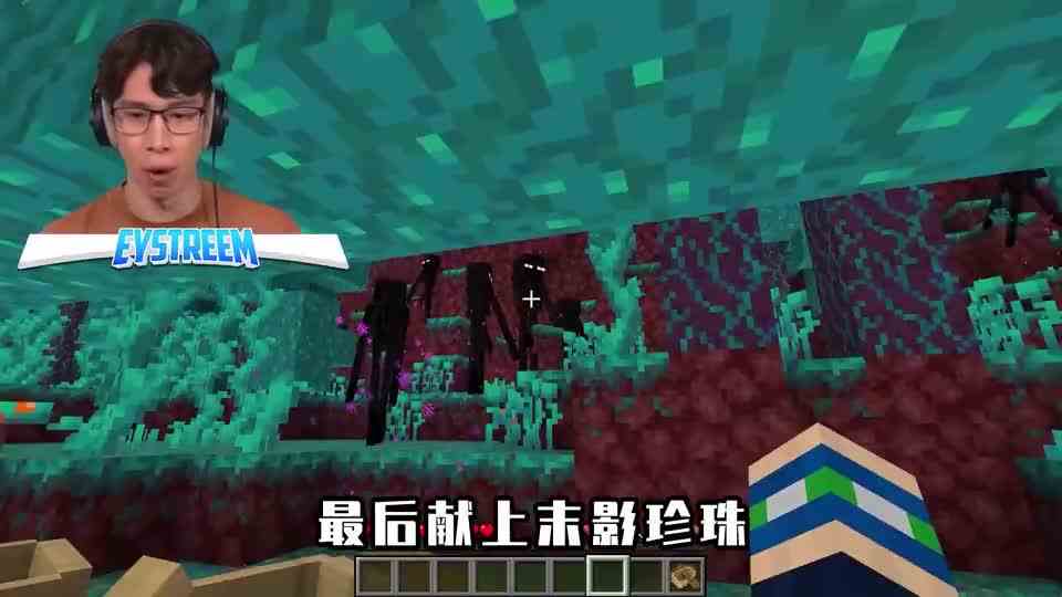 我的世界：大神表演mc的特性，挂机都能捡一背包末影珍珠