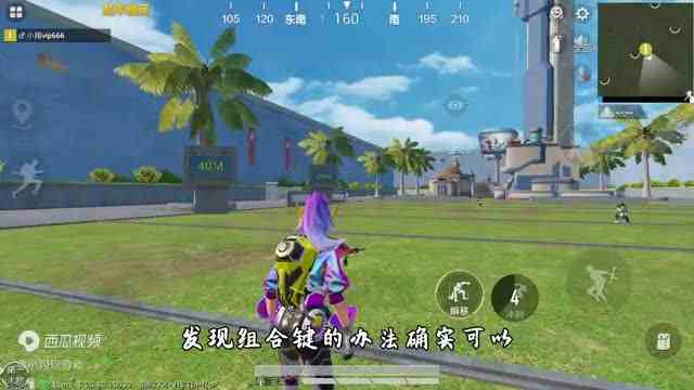 和平精英揭秘：闪电尖兵“冲刺技巧”，共有两种，增加飞行距离！