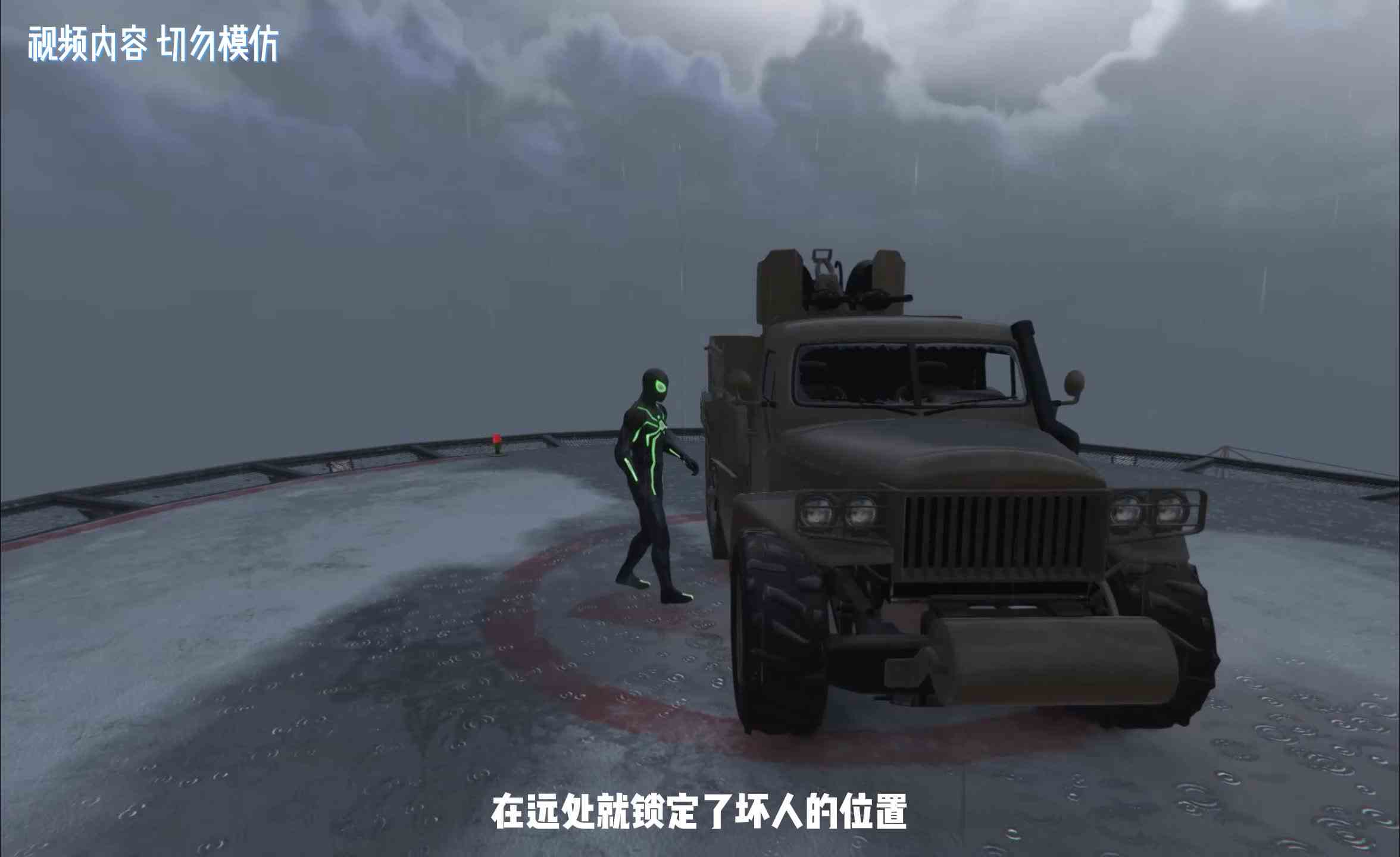 黑蜘蛛侠大战铁霸王