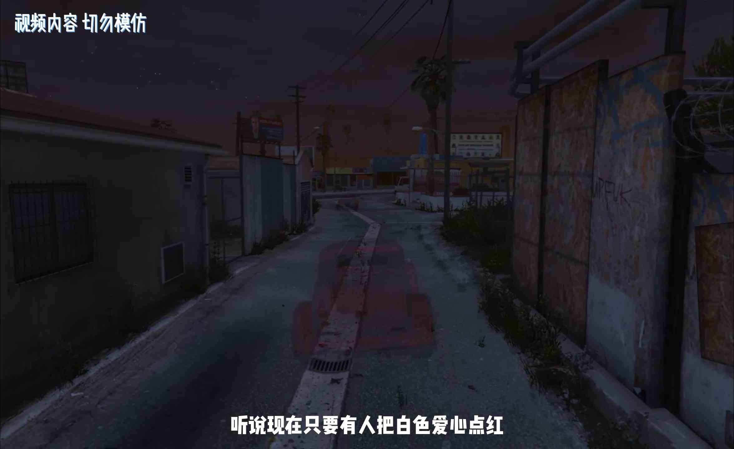 闹市小巷里的诡异事件