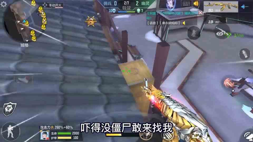 CF手游：我这辈子刀过的僵尸！比你们吃过的盐都多！