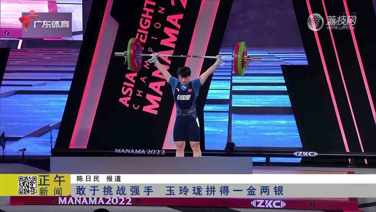 敢于挑战强手 玉玲珑拼得一金两银