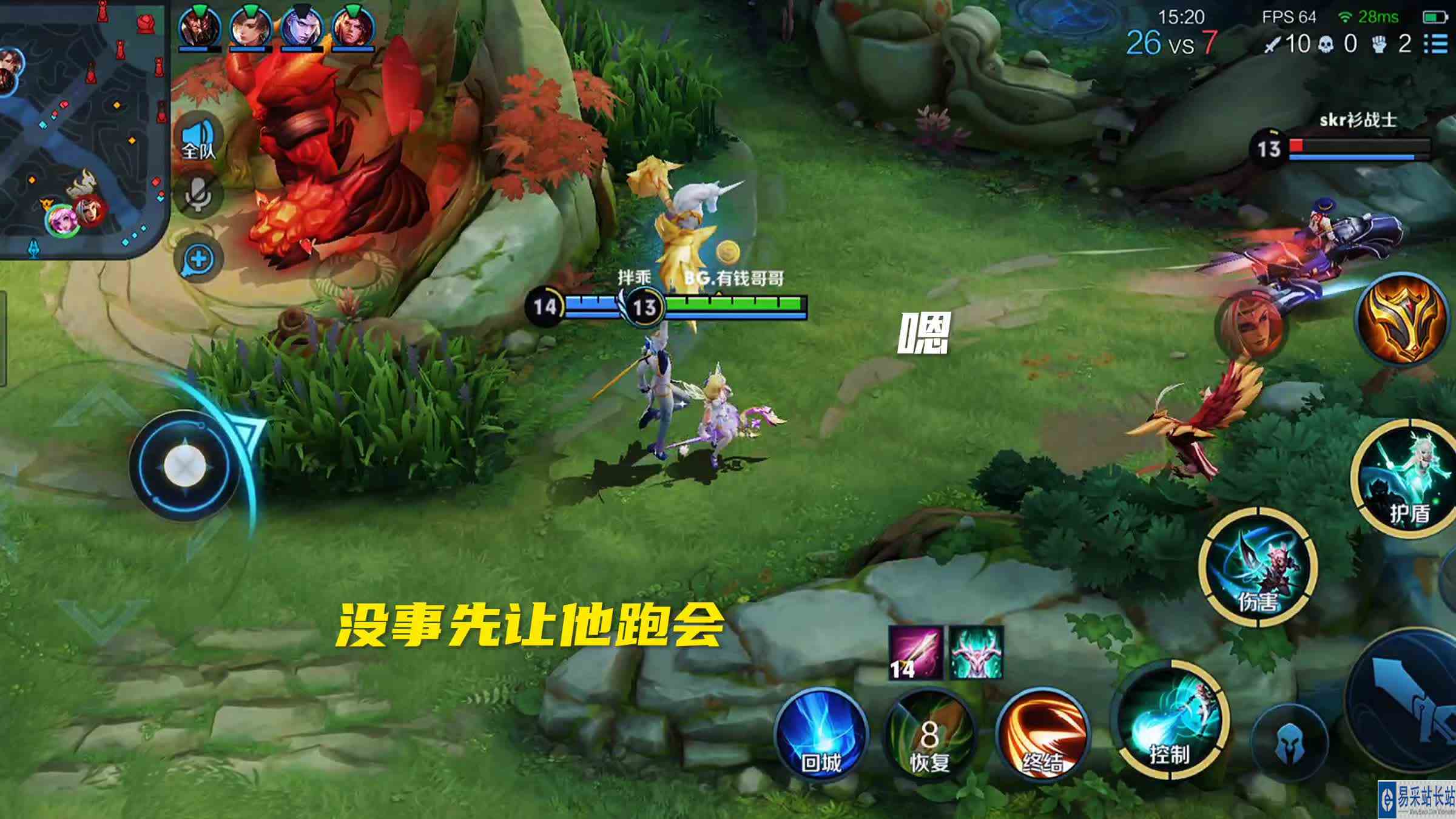 公瑶的快乐#最强对抗组