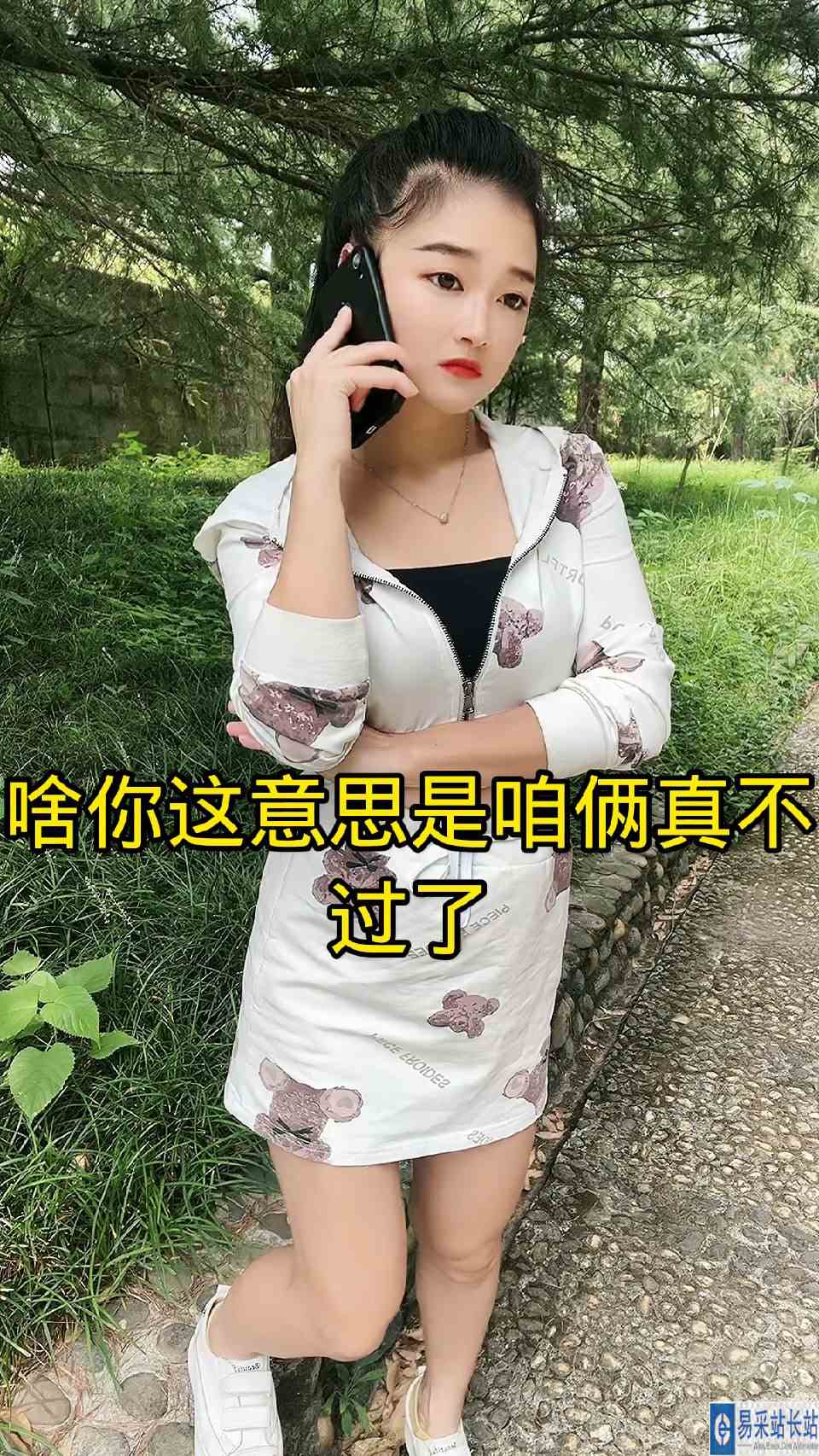 这次可是生气了。