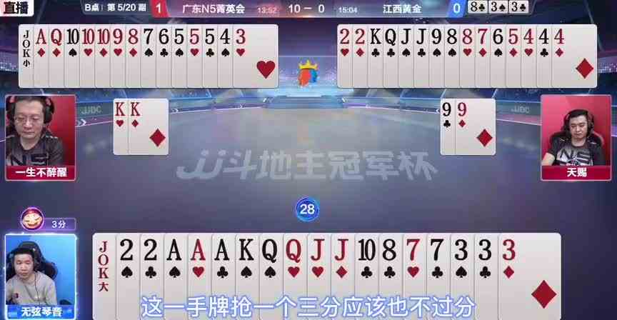 天赐闯关留仨4，网友看不懂大骂菜鸡，没想到结局啪啪打脸