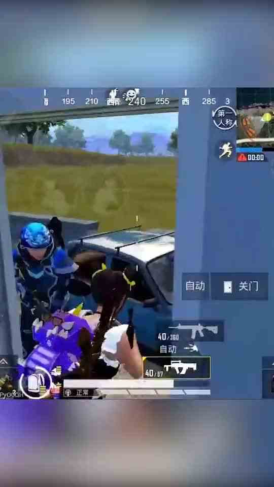 和平精英：意识的重要性，雨轩1v4精准四杀灭队