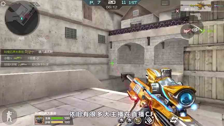 都2020年了，为什么CF还很火，CF老玩家都知道原因！