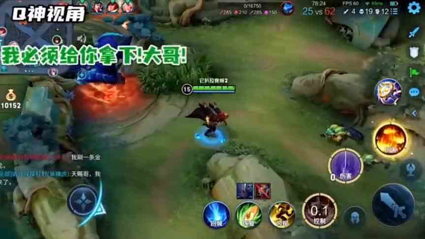 王者荣耀天赐极限守家1小时后，会发生什么？