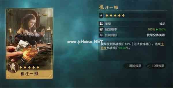 活用武将，《重返帝国》全新黑科技阵容