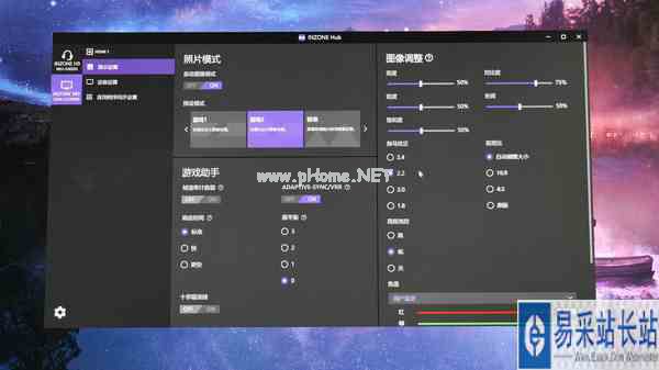 跑步进入电竞领域放大招？索尼INZONE系列新品开箱评测