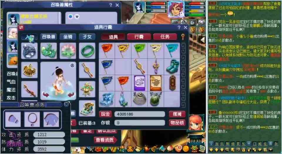 梦幻西游：测试109级虎贲大唐的实战效果，一出手老王就赞个不停