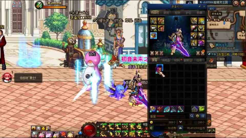 DNF：游戏酱再次出手包增幅赚家人们的钱，号主：我绷不住了！