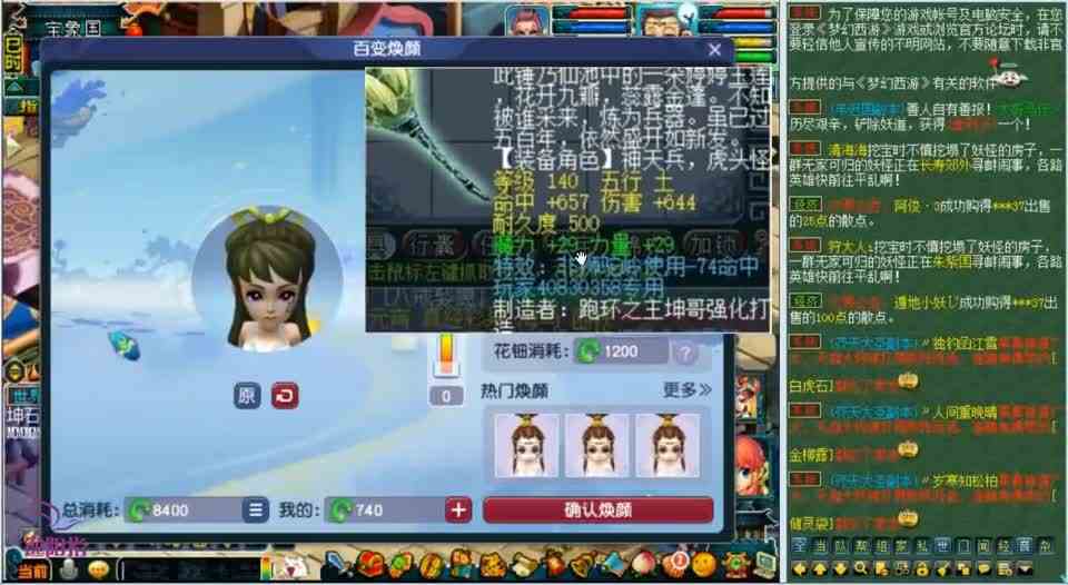 梦幻西游：连出两把物理系梦想，却是这种属性，看看老王怎么点评