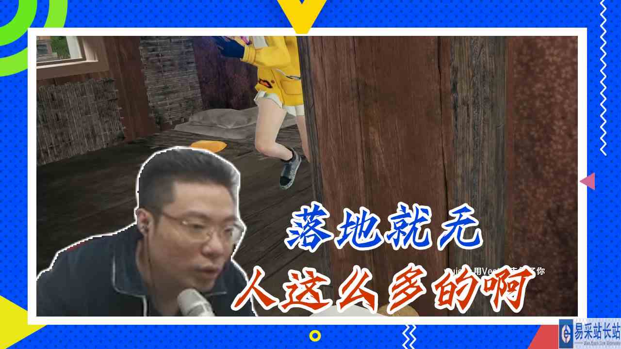 绝地求生大司马：落地就无，人这么多的啊