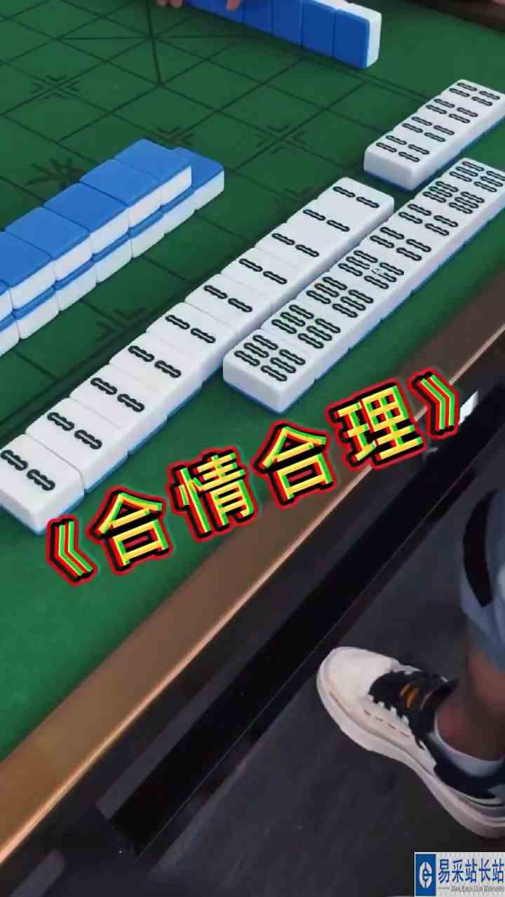 这又是克隆麻将吗？