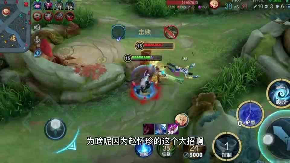 新英雄赵怀真刚上线一天，就引起百万玩家不满，射手法师全都废了