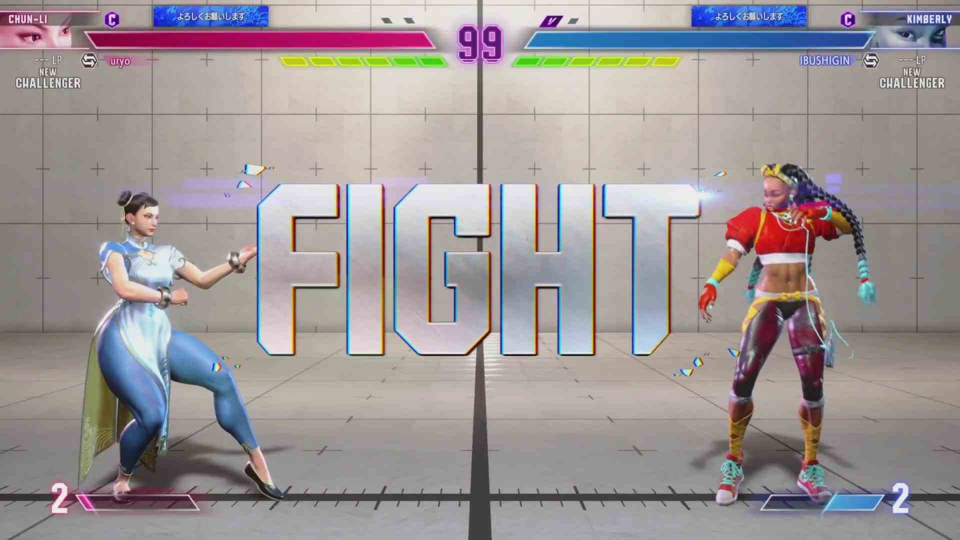 街霸 6：Uryo（春丽）VS Uzura（金佰莉） #最强对抗组 #游戏新星扶持计划 