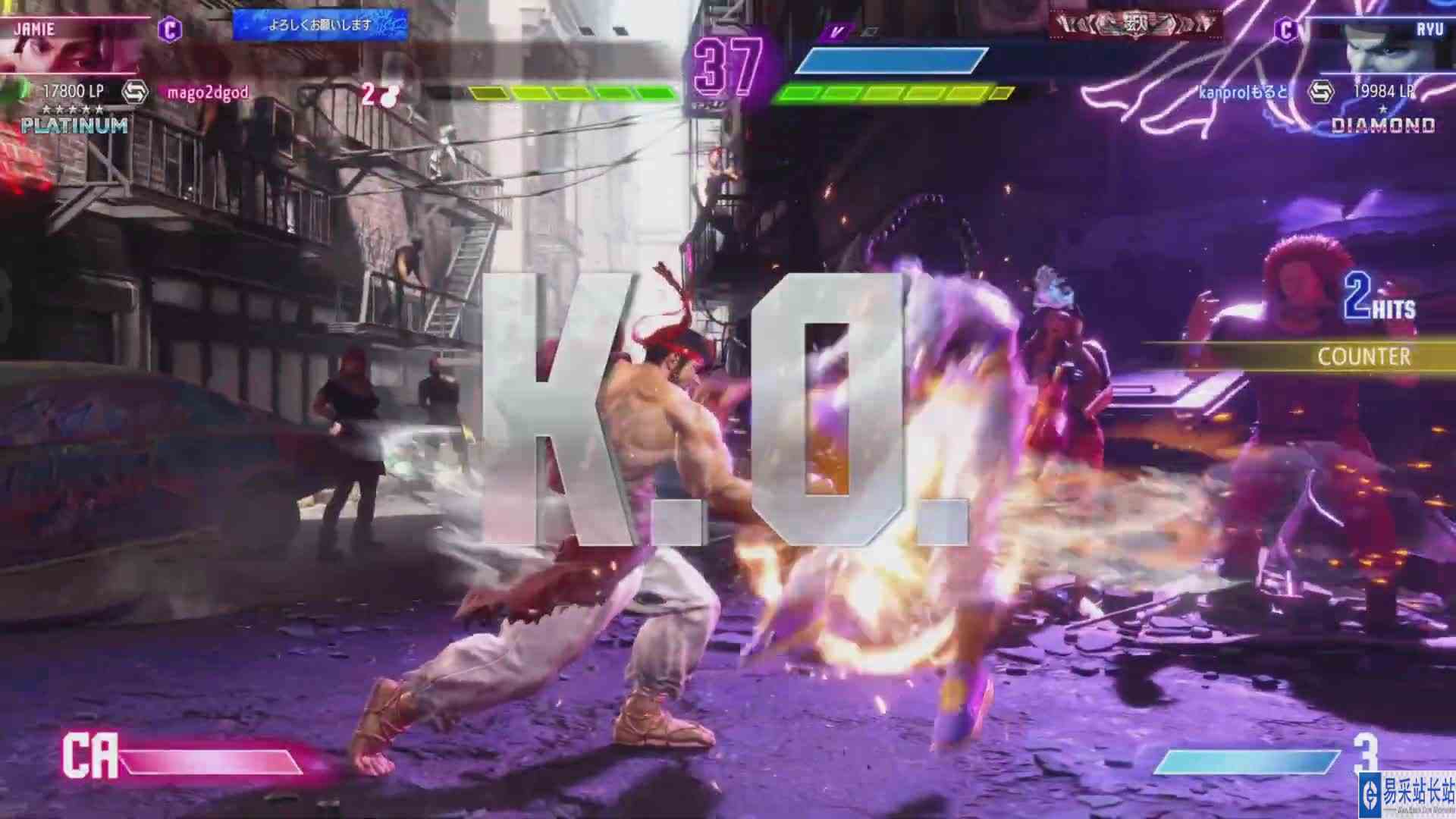 街霸 6：Mago（杰米）VS 蛋黄（隆） #最强对抗组 #游戏新星扶持计划 