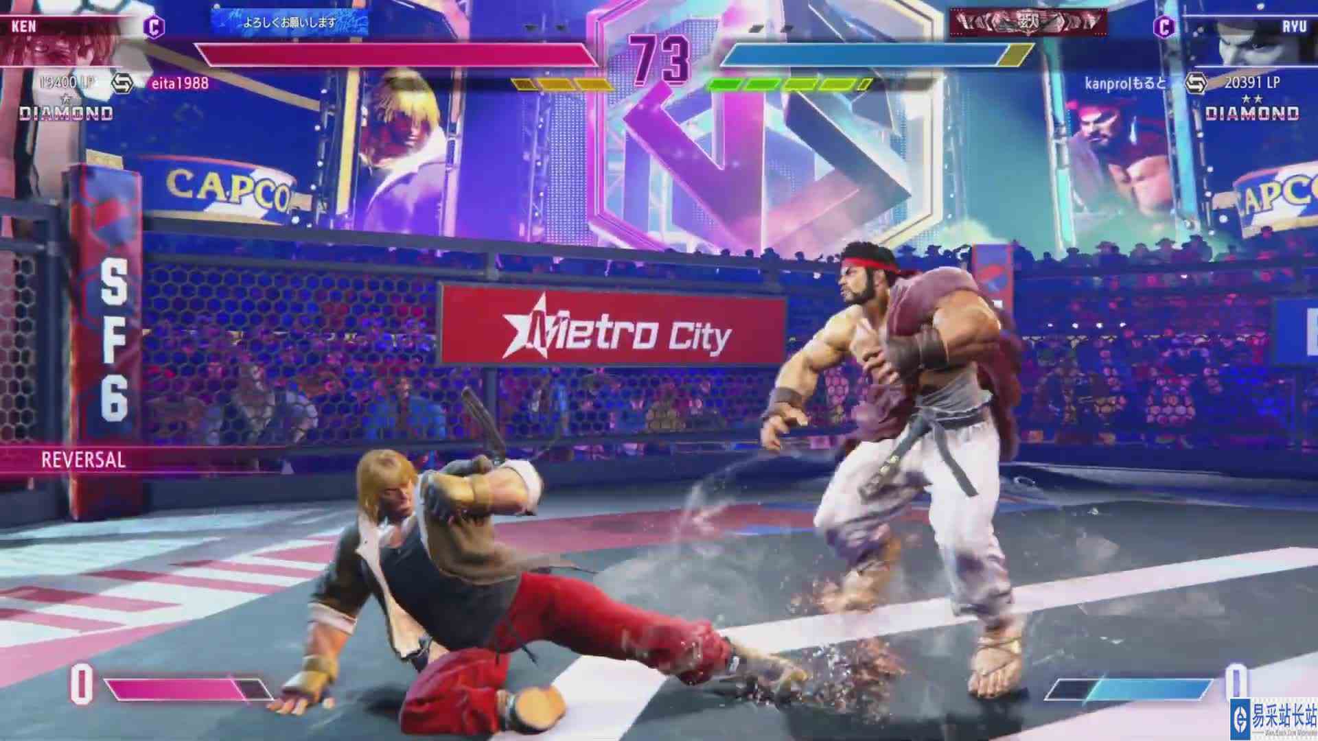 街霸 6：Eita（肯）VS 蛋黄（隆） #最强对抗组 #游戏新星扶持计划 