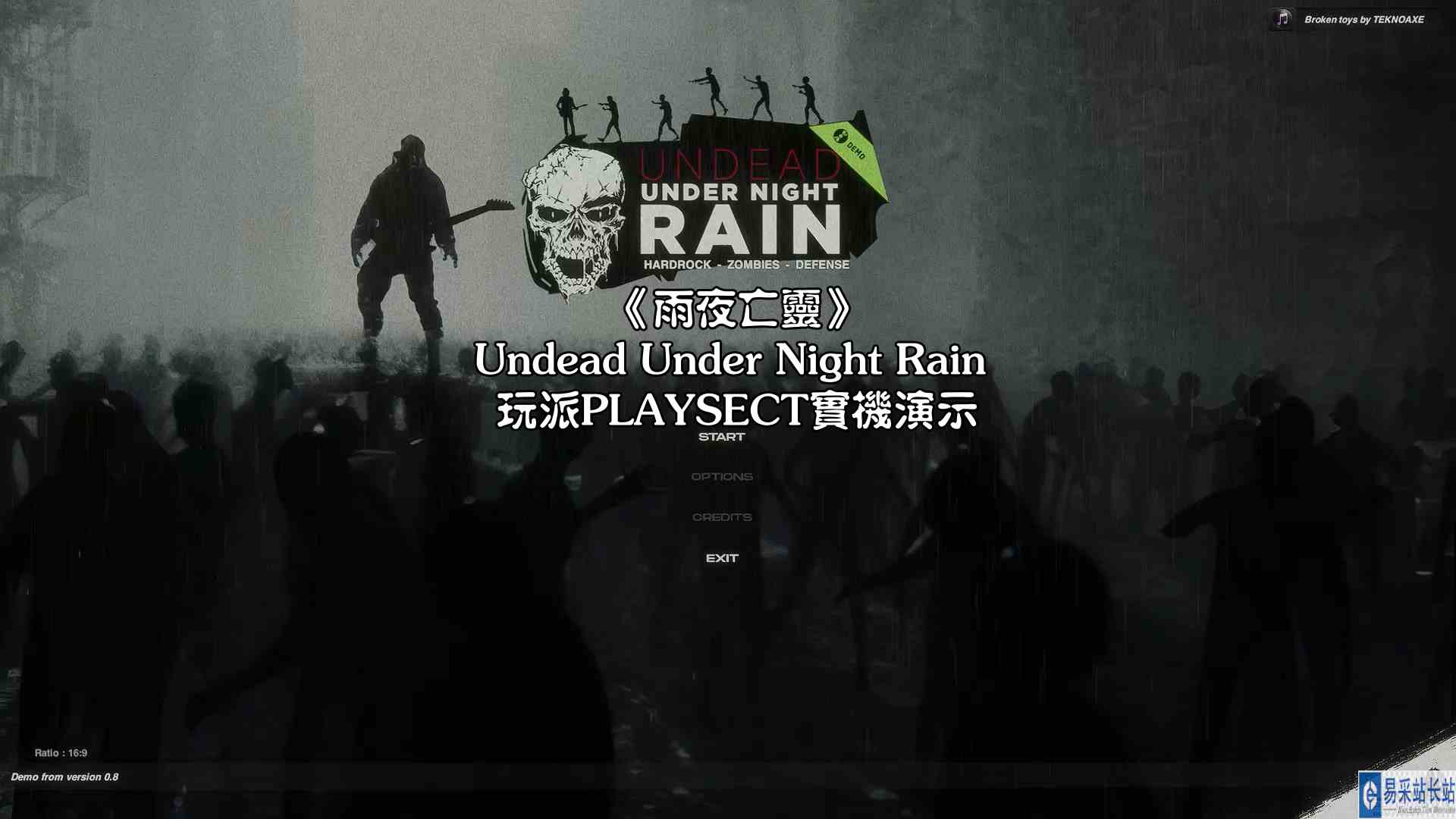 硬摇滚策略塔防游戏《雨夜亡灵》Undead Under Night Rain 玩派PLAYSECT实机演示#雨夜亡灵#硬摇滚