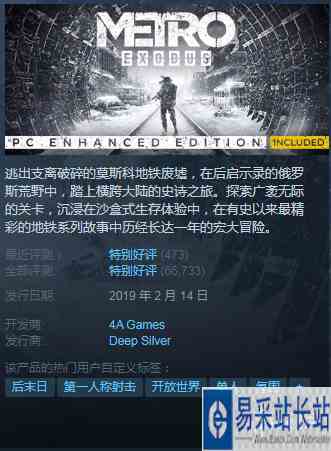 Steam每日特惠：诸多精品史低特惠 买到就赚不买实在亏