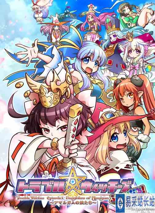 《问题小魔女》NS/PS4版预购10月13日开启 华丽横版动作射击
