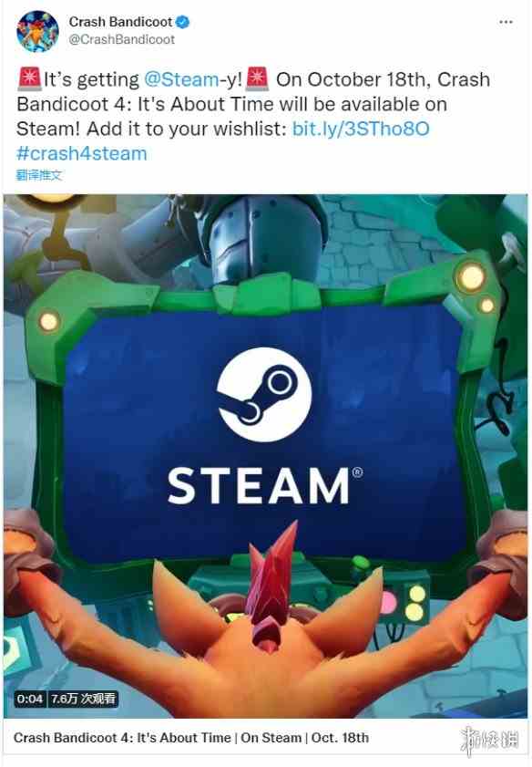 PC结束独占！《古惑狼4》Steam页面上线10月19日发售
