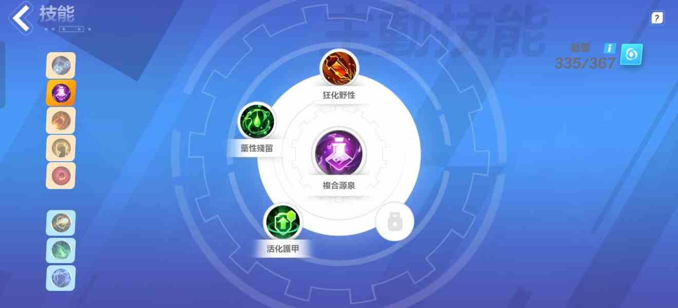 火炬之光无限电枪技能装备搭配攻略 电枪怎么玩