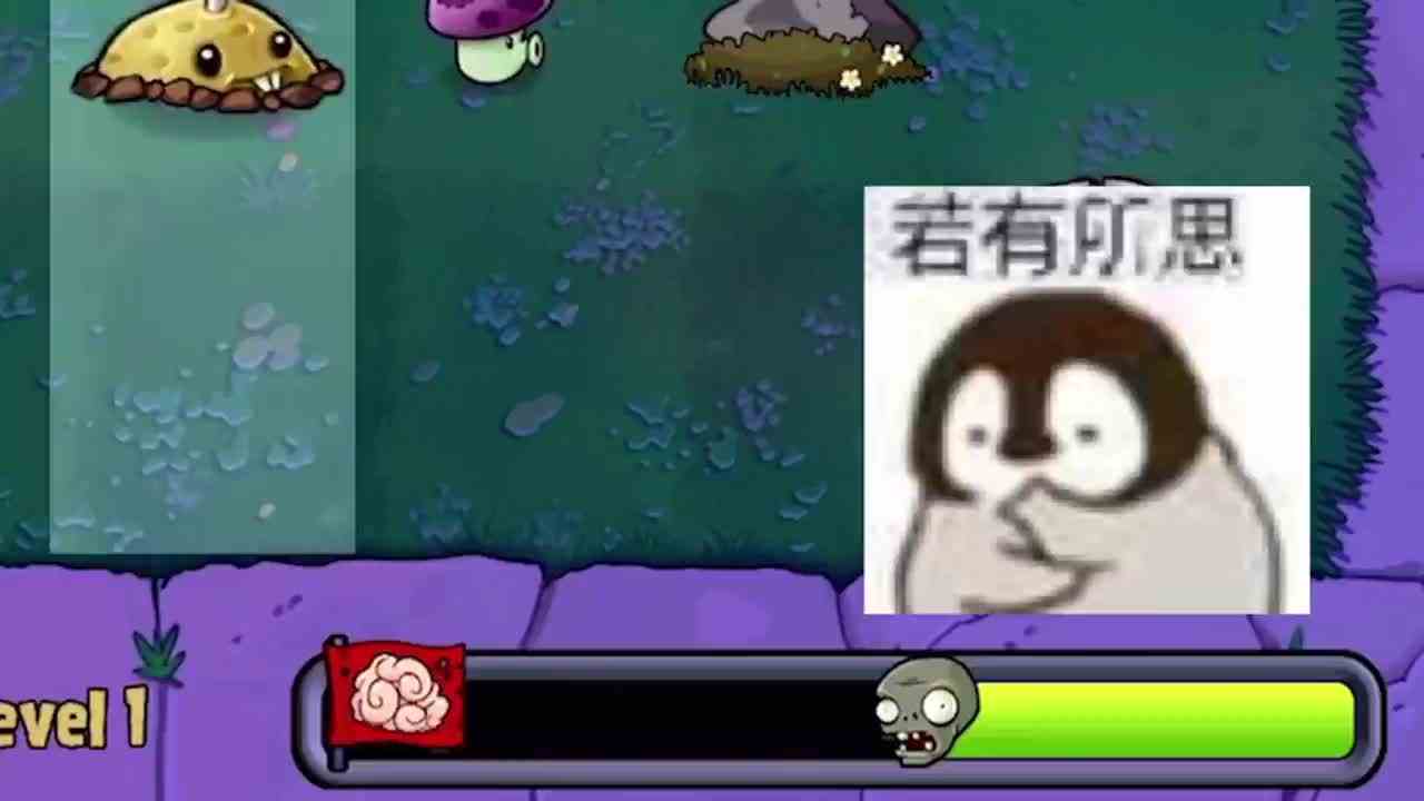 植物大战僵尸：小妹就是喜欢你看不惯我，又干不掉我的样子！