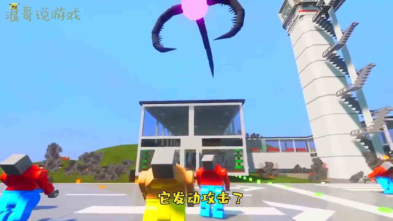 乐高游戏：天外来客！外星触手出没乐高城市！