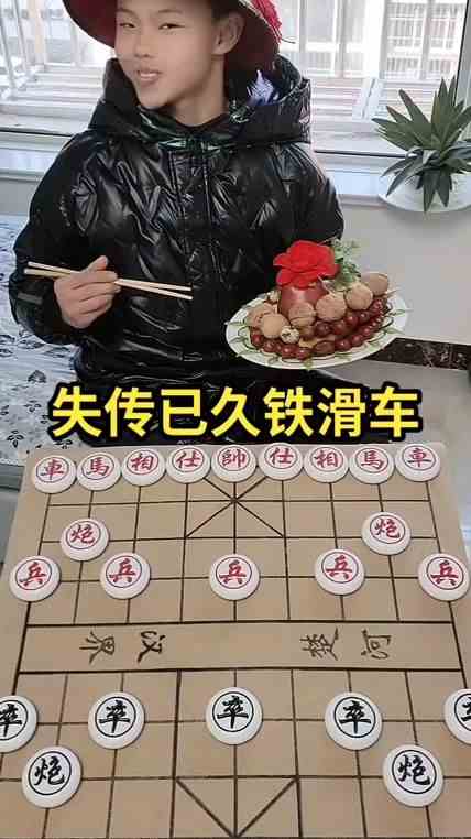 失传已久的铁滑车，献丑了