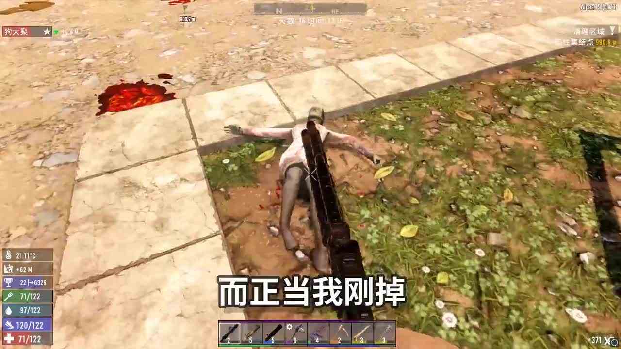 七日杀47（下）：探索丧尸医院地下一层[搞笑剪辑]【佳鹏解说】