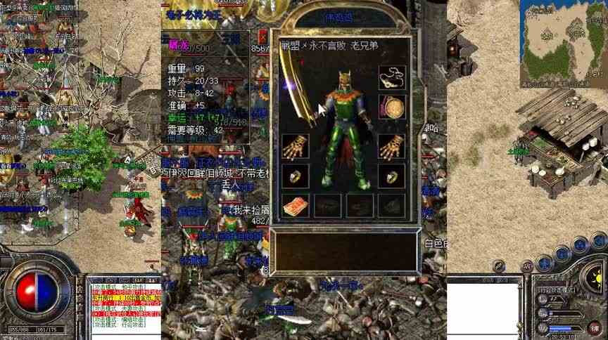 热血传奇：天魔大战以一打四，不小心被集火，爆出7W天魔神甲