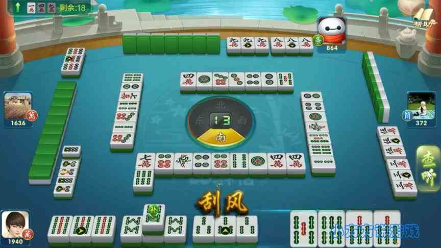 一张牌决定胜负，方方关键时刻果断打出四条，成功胡牌，太惊险！